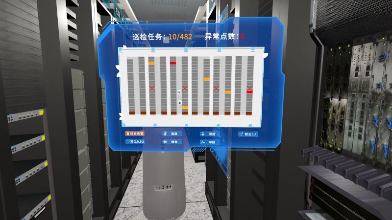 機(jī)器人位置信息