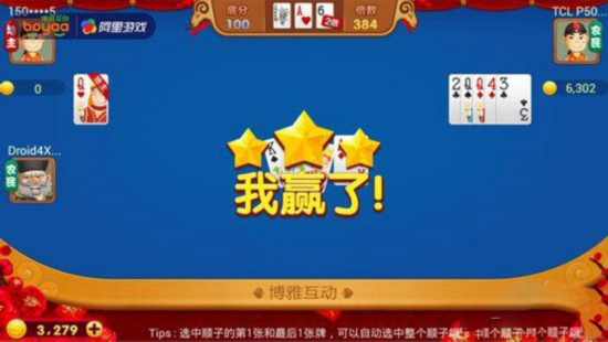 H5游戲,H5游戲開發(fā),互動游戲,互動游戲開發(fā),游戲開發(fā),小游戲制作